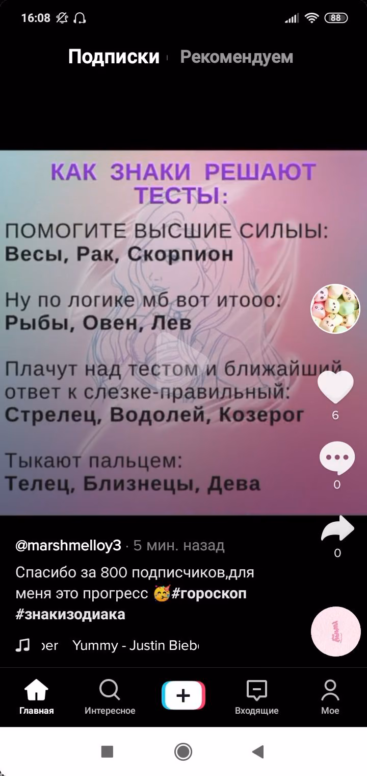 0b284f42ae975c9e3495f3e543863f93.avif