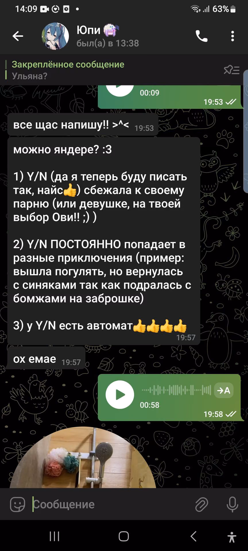 0b39d623be0e8ea669f695b3a620b778.avif