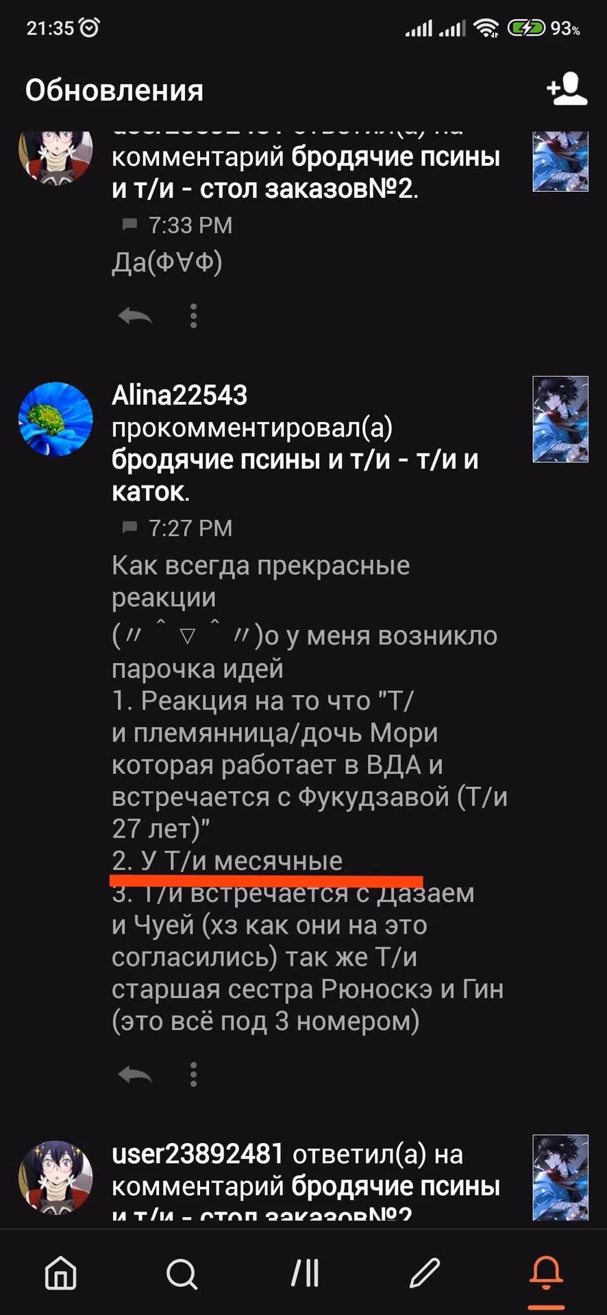 0b3a15753e2669d09bf662f19cef8486.avif
