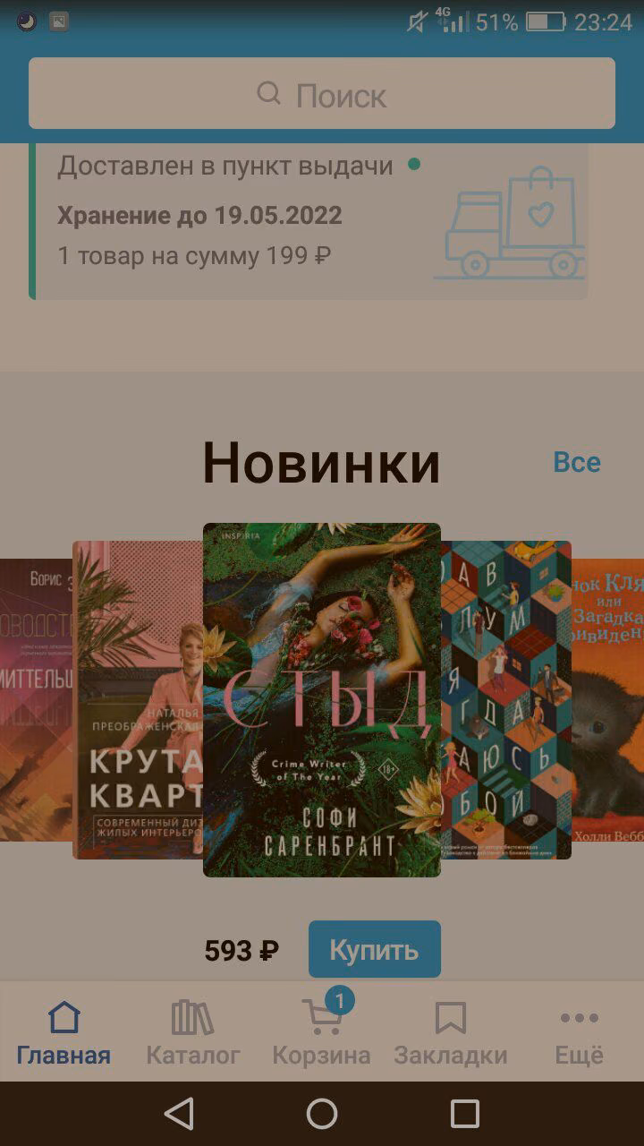 0b4204223f73c849af5885a43e8eb0e0.avif