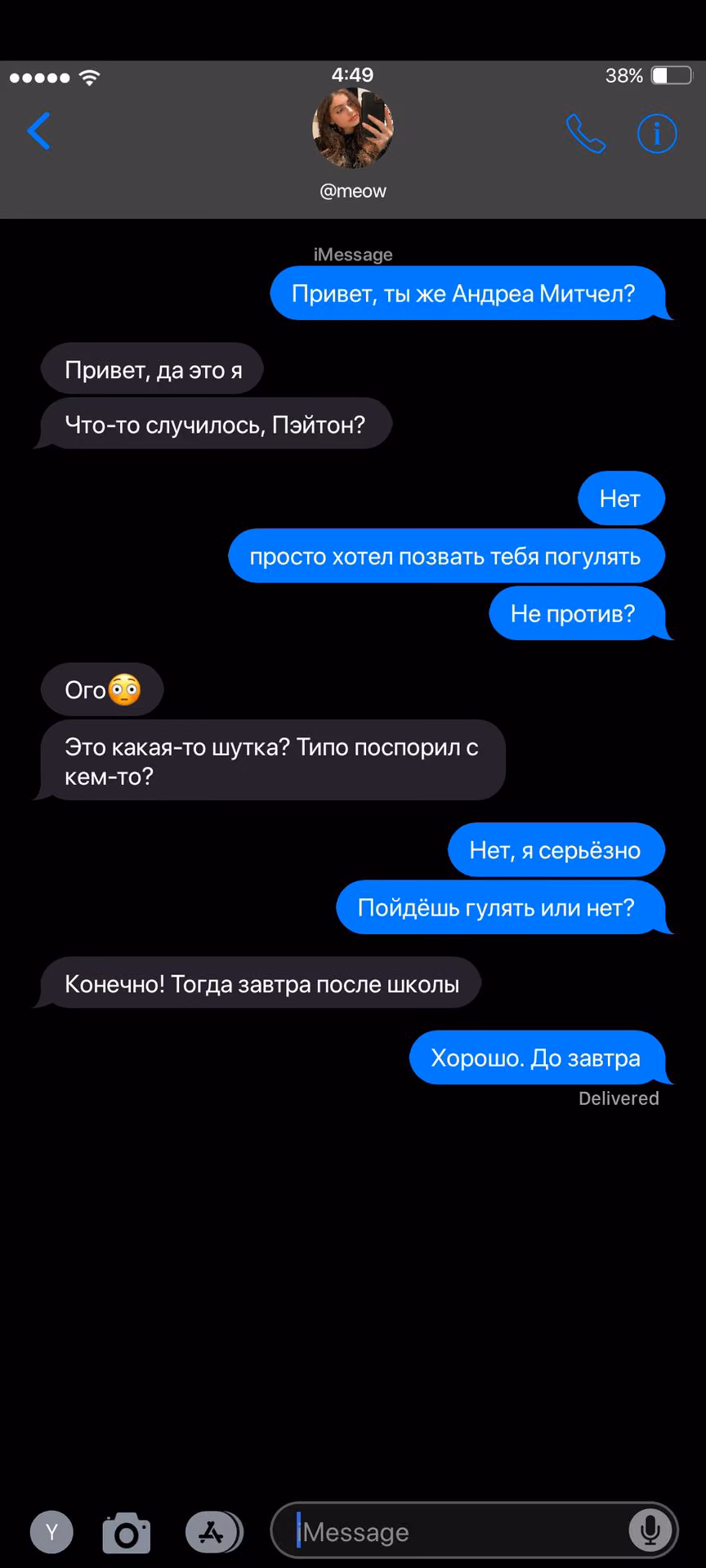 0b5b6b3dc3efb043e9f5ce8d7e845e6b.avif