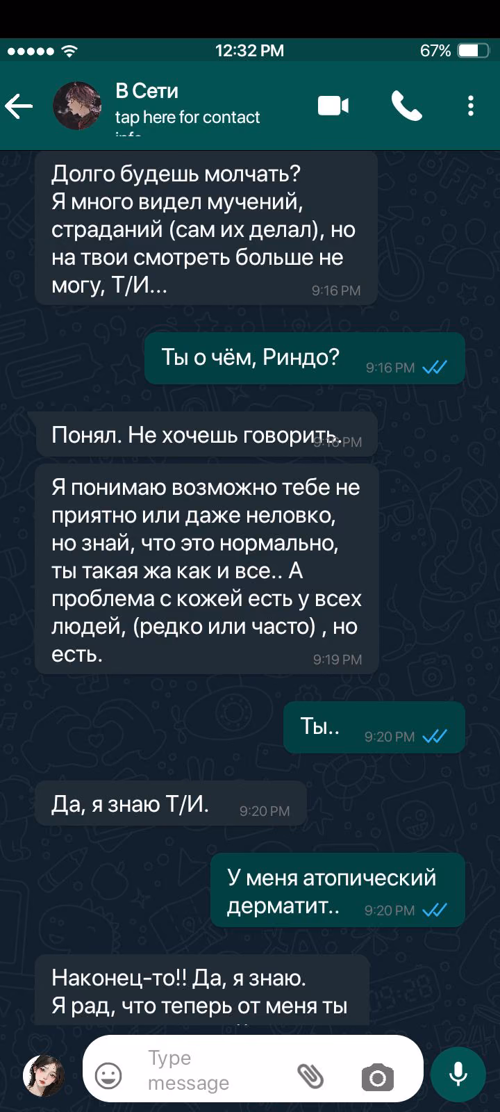0b863a8ba2d7a2a727b9d068c5064988.avif