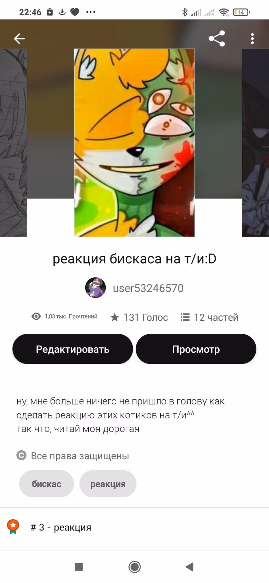 0b88491adae6820079120221e3549ecd.avif