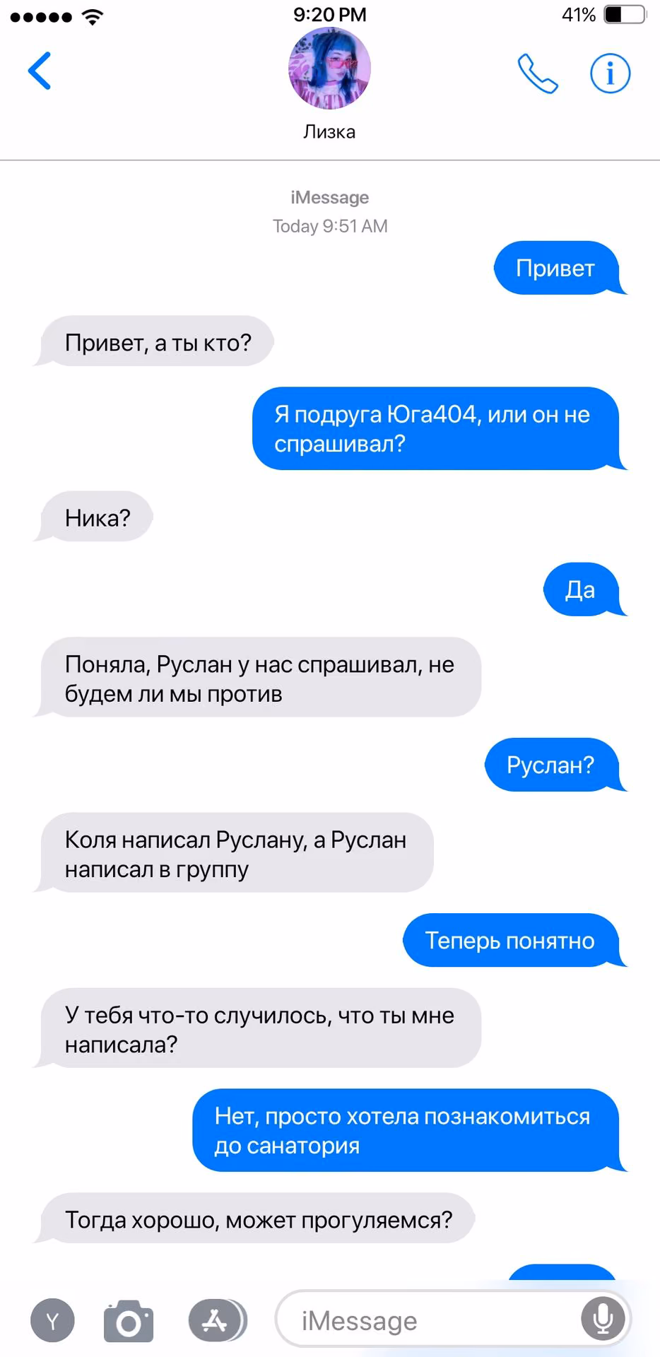 0b9786bb37c356e51ddc928f58d03bfa.jpg