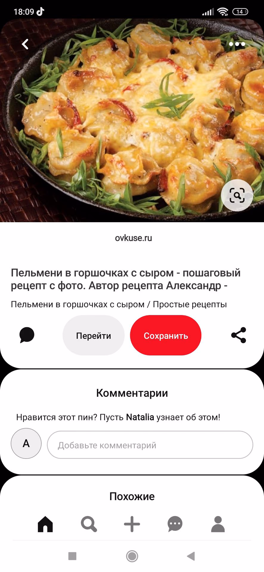0b9a357dd3d6cffb4151049072761e44.avif