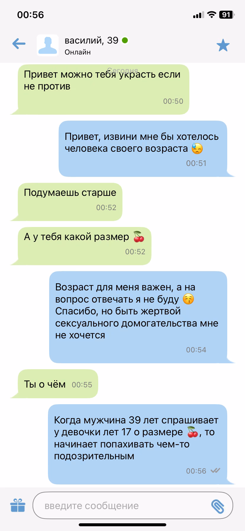 0b9cde2368f60eb406abf32735d27942.avif