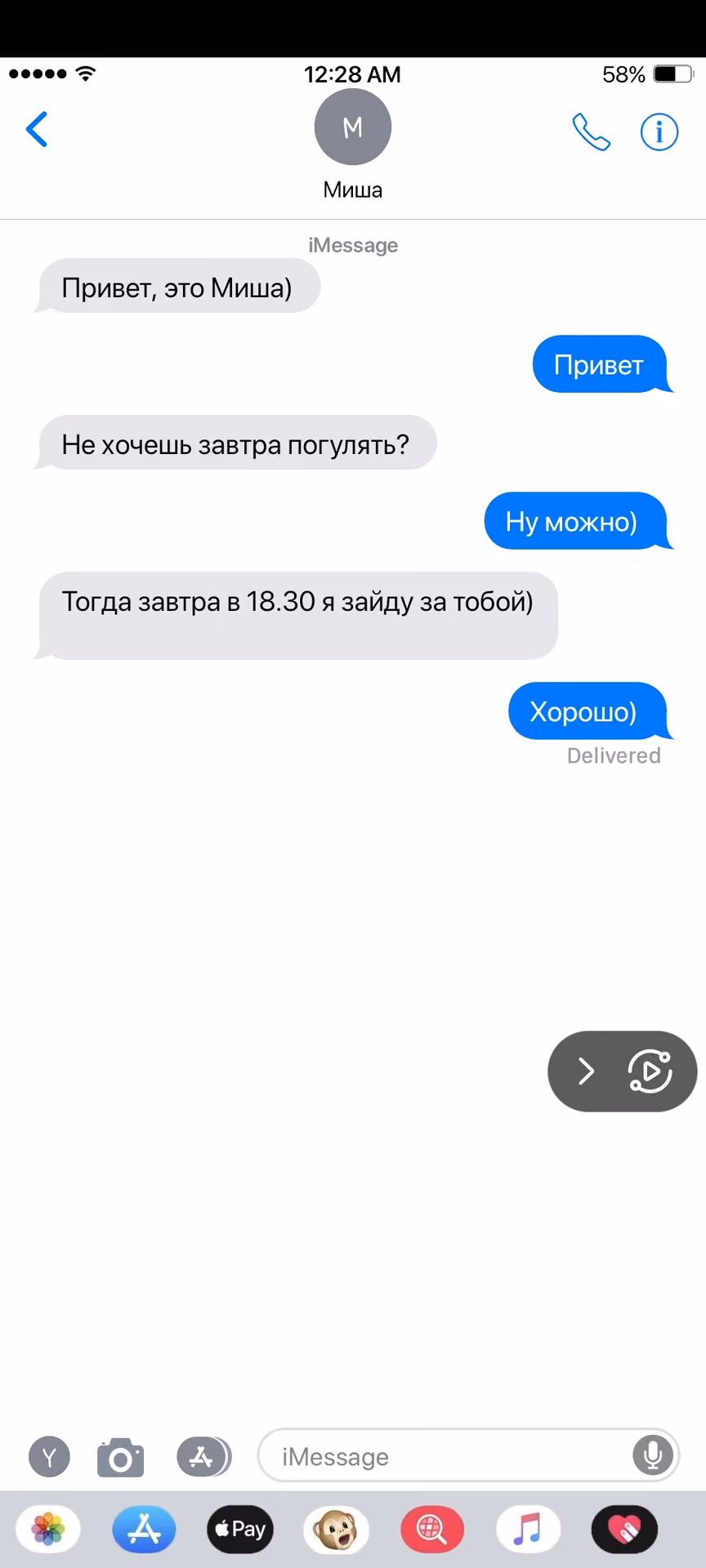 0bb0c578a486a8ac0732b151b369e31f.avif