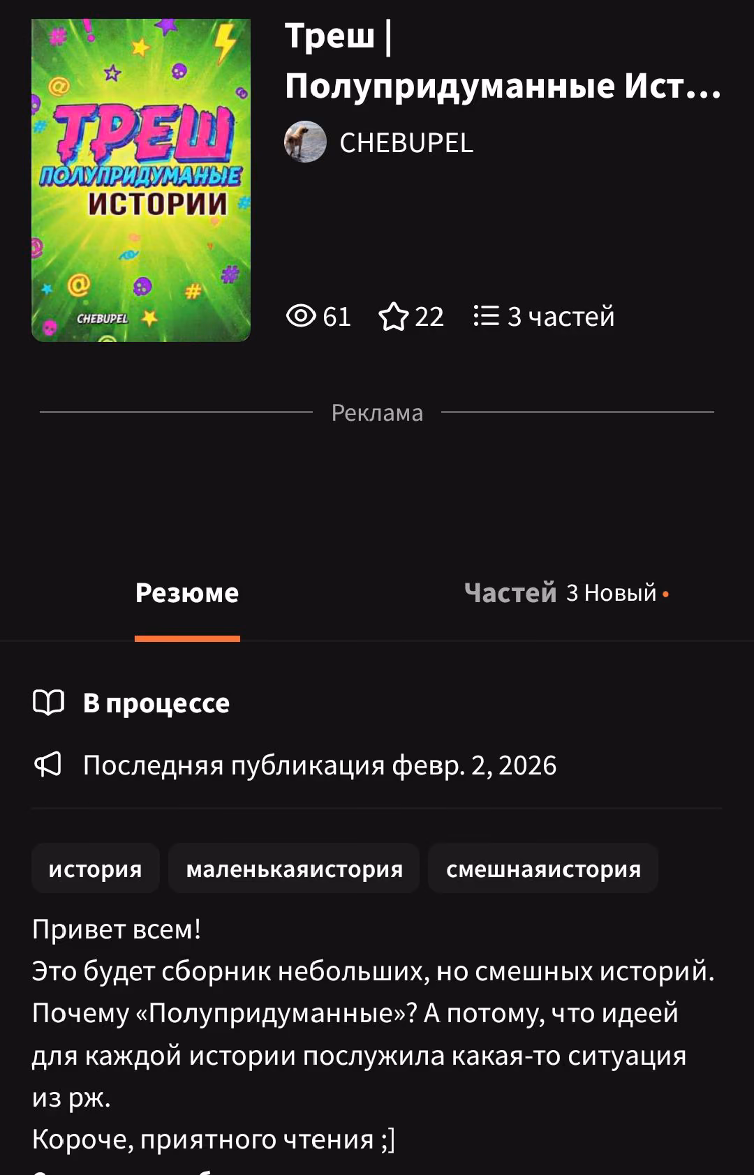0bbe5d36605a725b803ae5b395298cfc.avif
