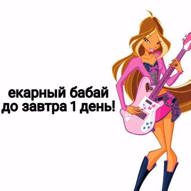 0bcfa3d757e9930b9c6b0b0baf2997fe.jpg