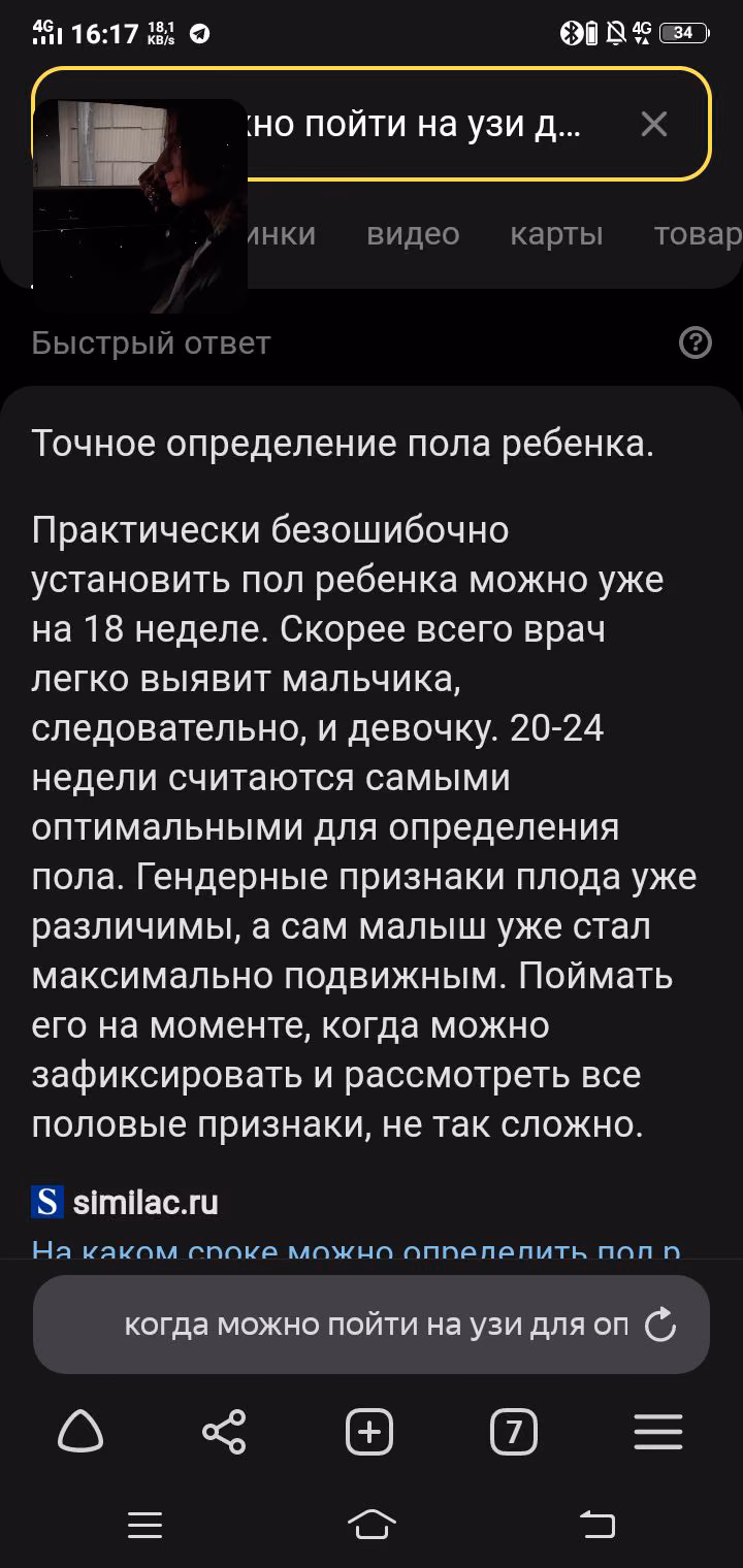 0bd607bed5789b825f55a7f345867f10.avif