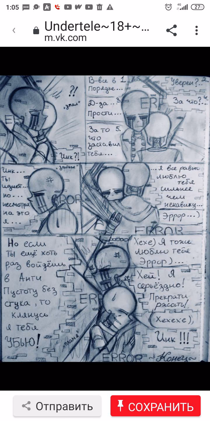 0bfd35e0c2cce8408efa43d7e3b348a5.jpg