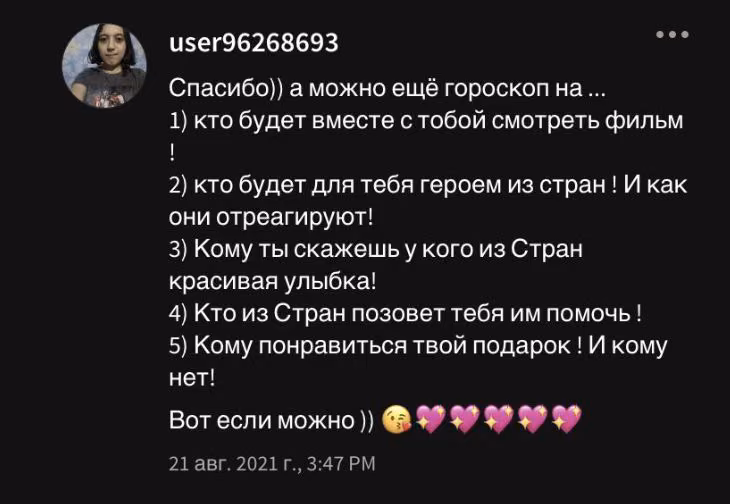 0c110319899d5ad8d25f44ad5f0d5c9f.avif