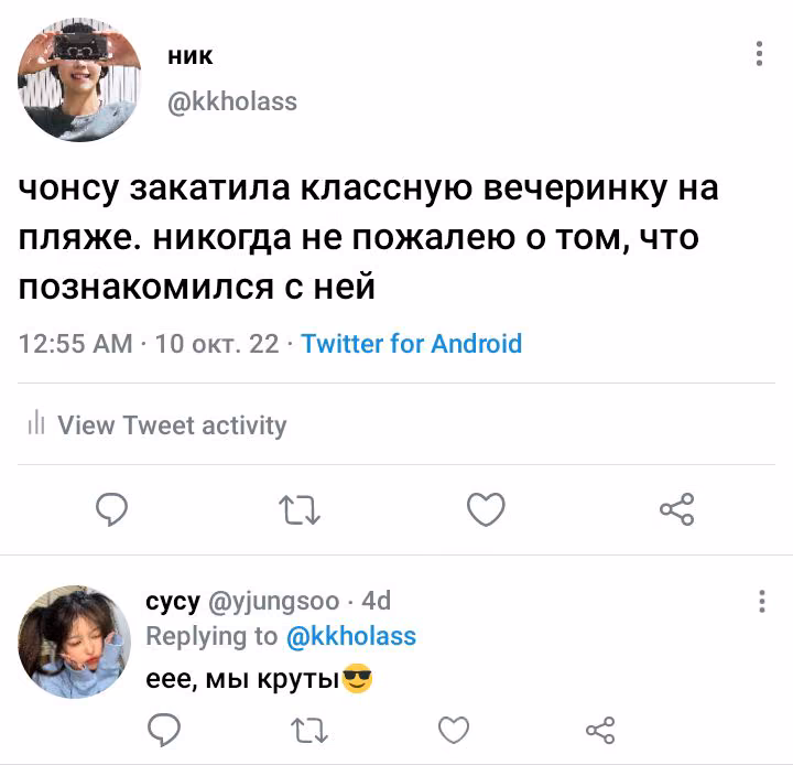 0c1df606ccaafb83557855b5e58c21df.avif