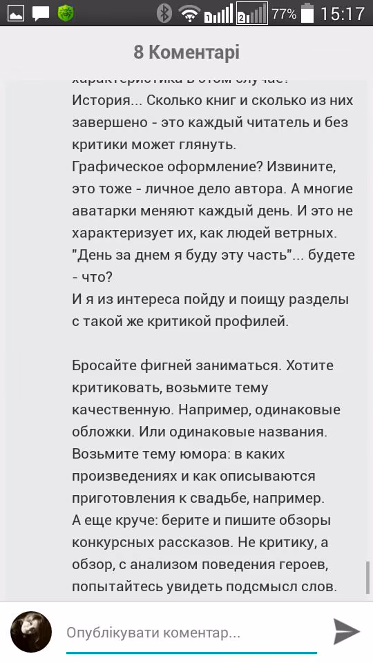 0c2cec31e1543c8cced485fc18d32b88.avif