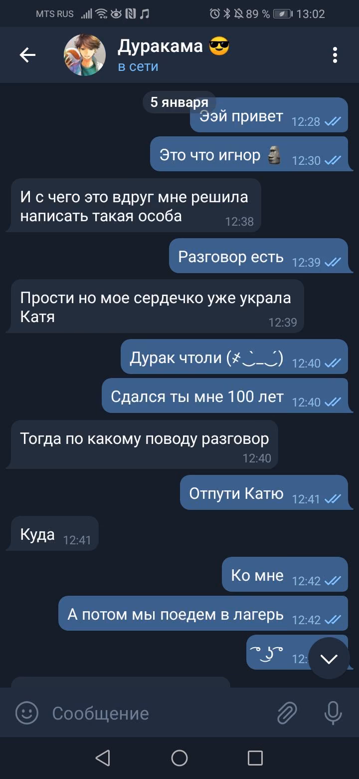 0c49d9f116443454700b58b35860494a.avif