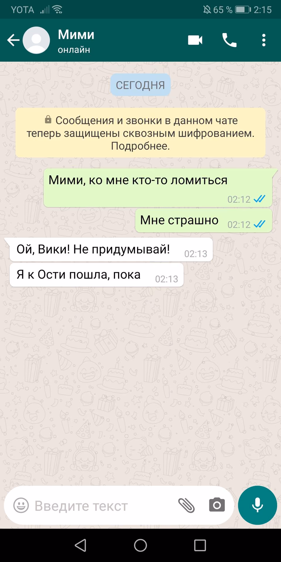 0c4ded16089bcfb0e77a5b0382bb8cf9.avif