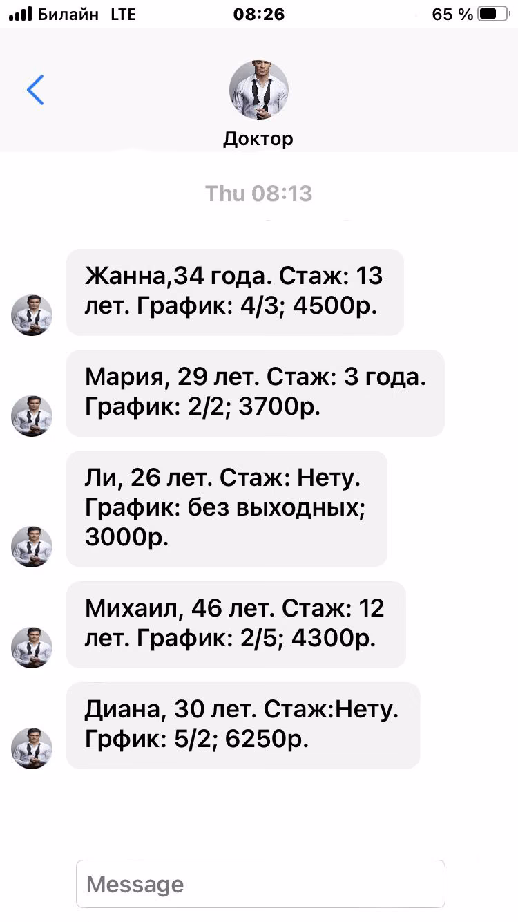 0c5ca834ea599a87385375bf9362bb6b.jpg