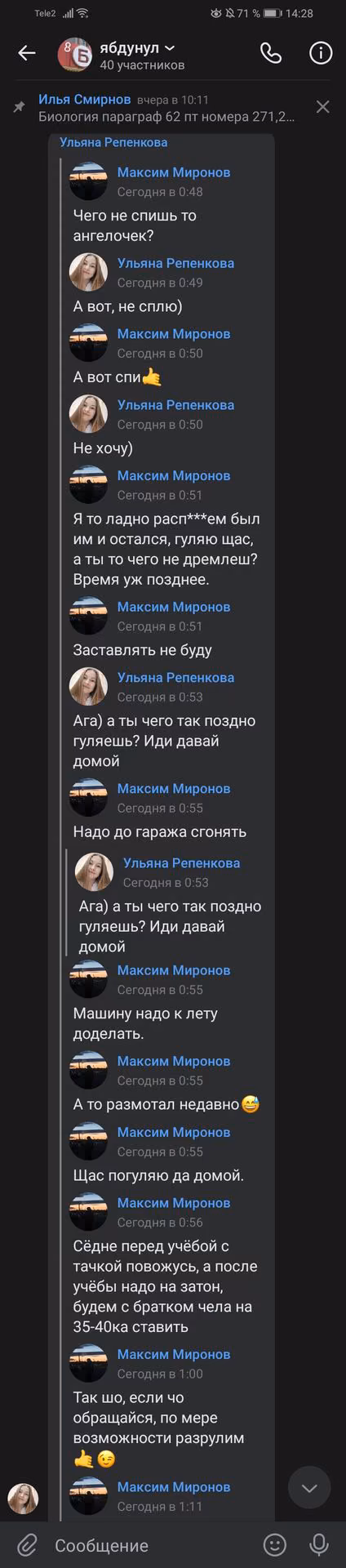 0c62626a5cea58881f075de34ca4ed9d.jpg