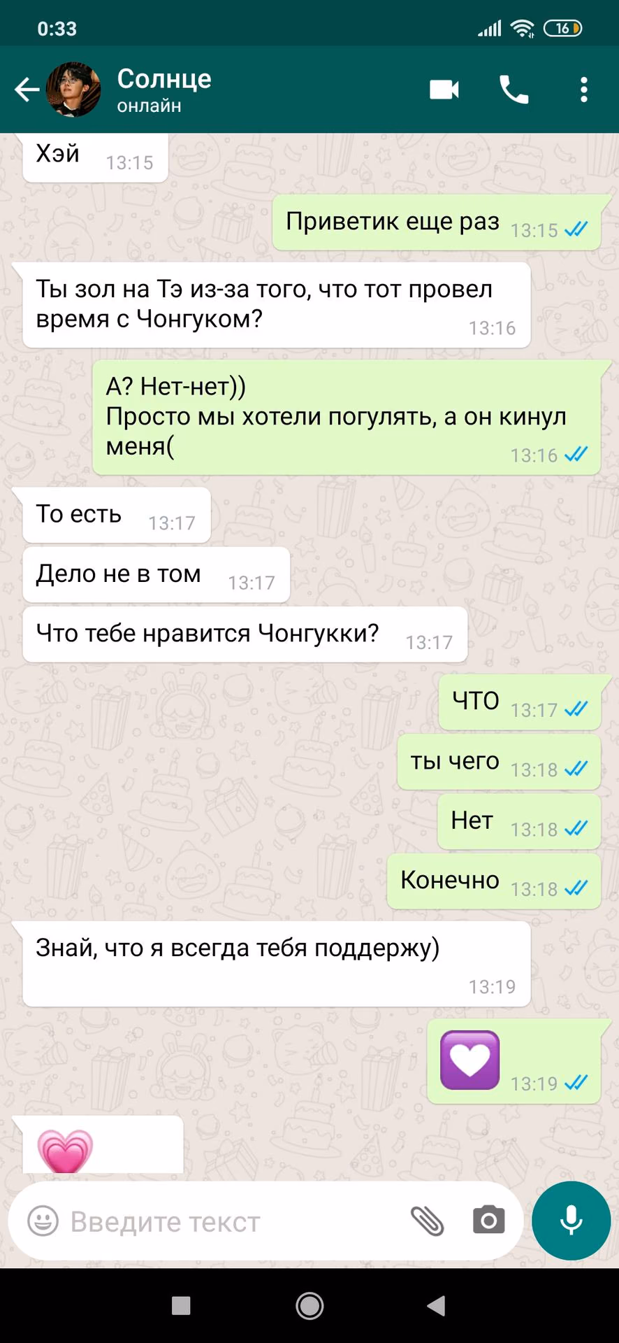 0c65a2c6ca74a3e882be990b6d140ab5.jpg