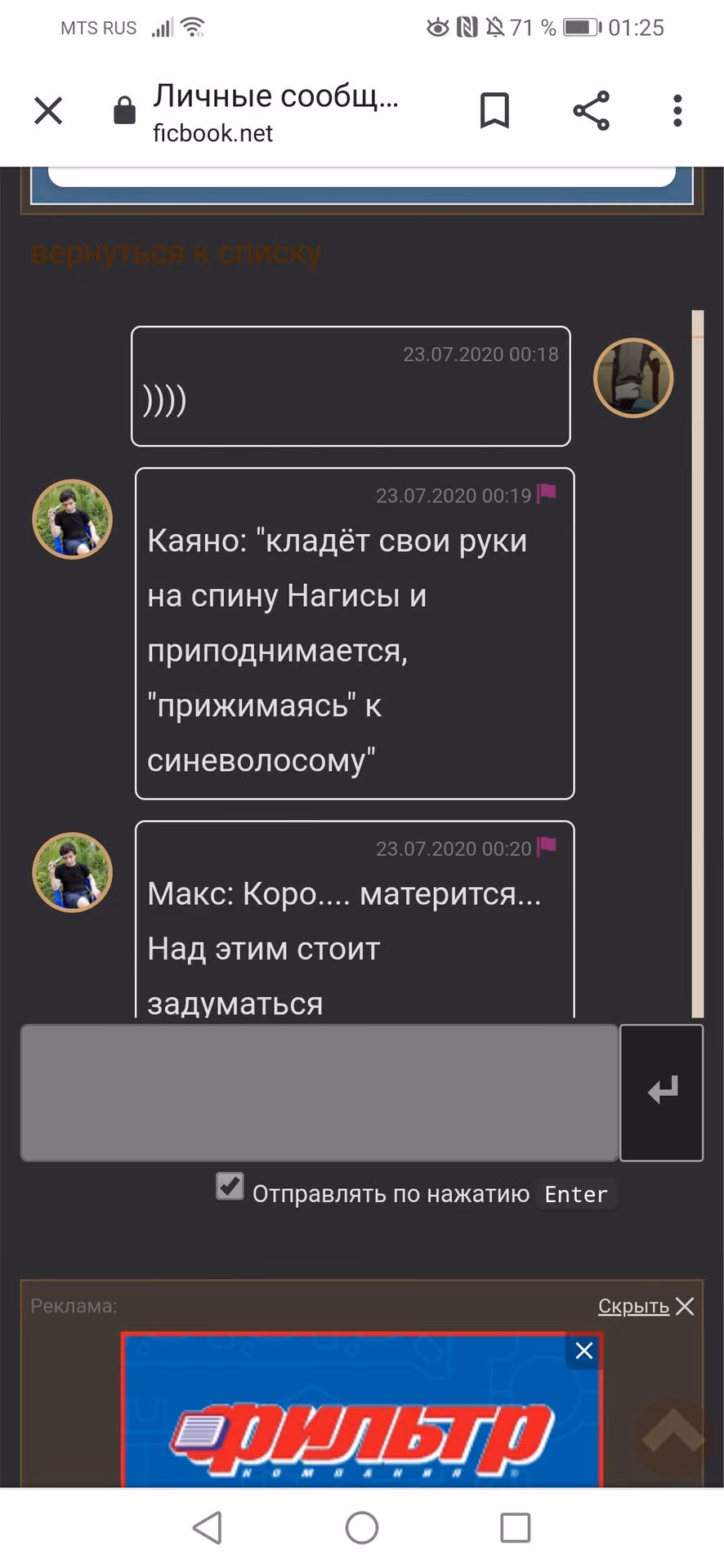 0c71c9df7d42ca8790fb08d35706523c.avif
