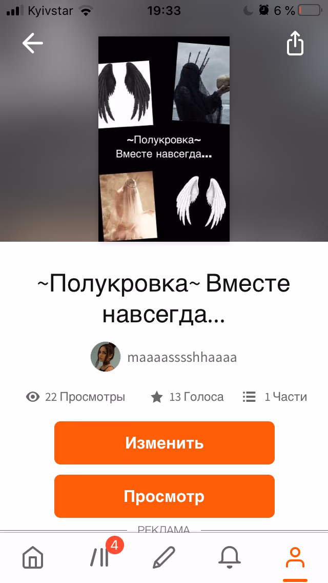 0c7b54dba92e475107d0b9d89b8891b5.avif
