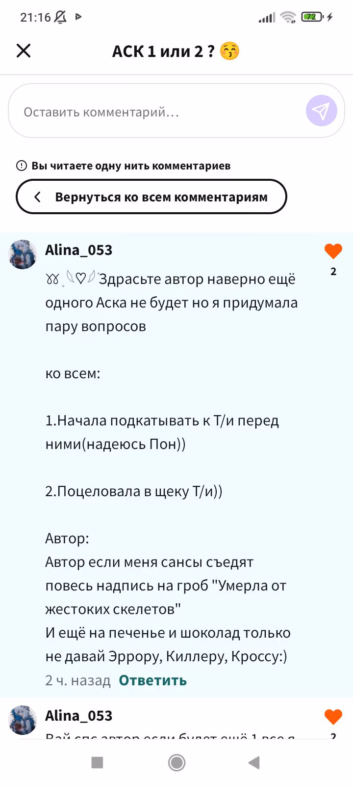0c807690be741fe6aa9c54a2926bb909.avif