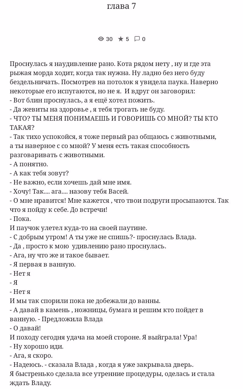 0c8b083b5e9cd8ac13e50377e9a81be1.avif