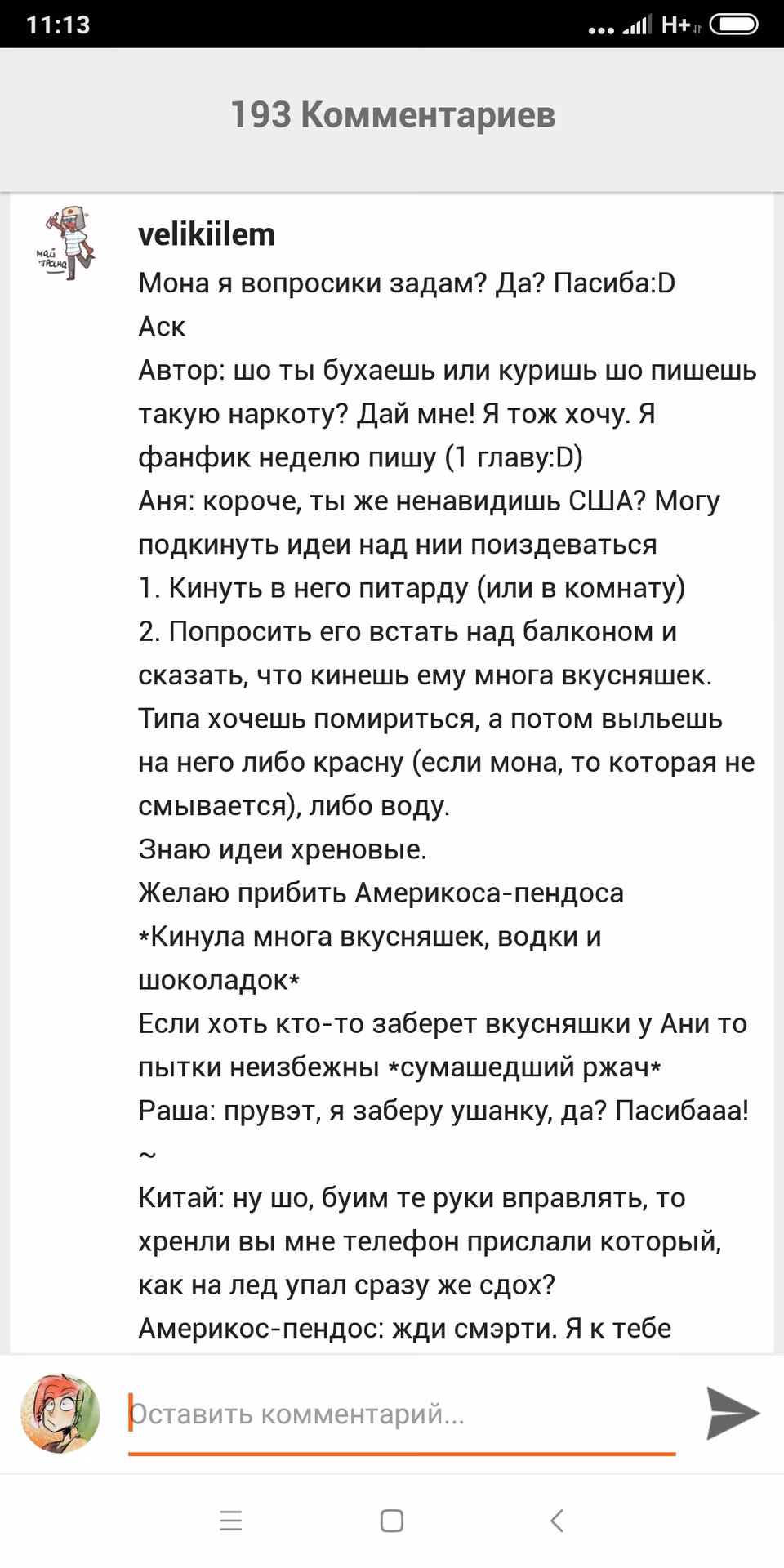 0c8e85baeb0b7476c452151fd9b2e4ba.avif