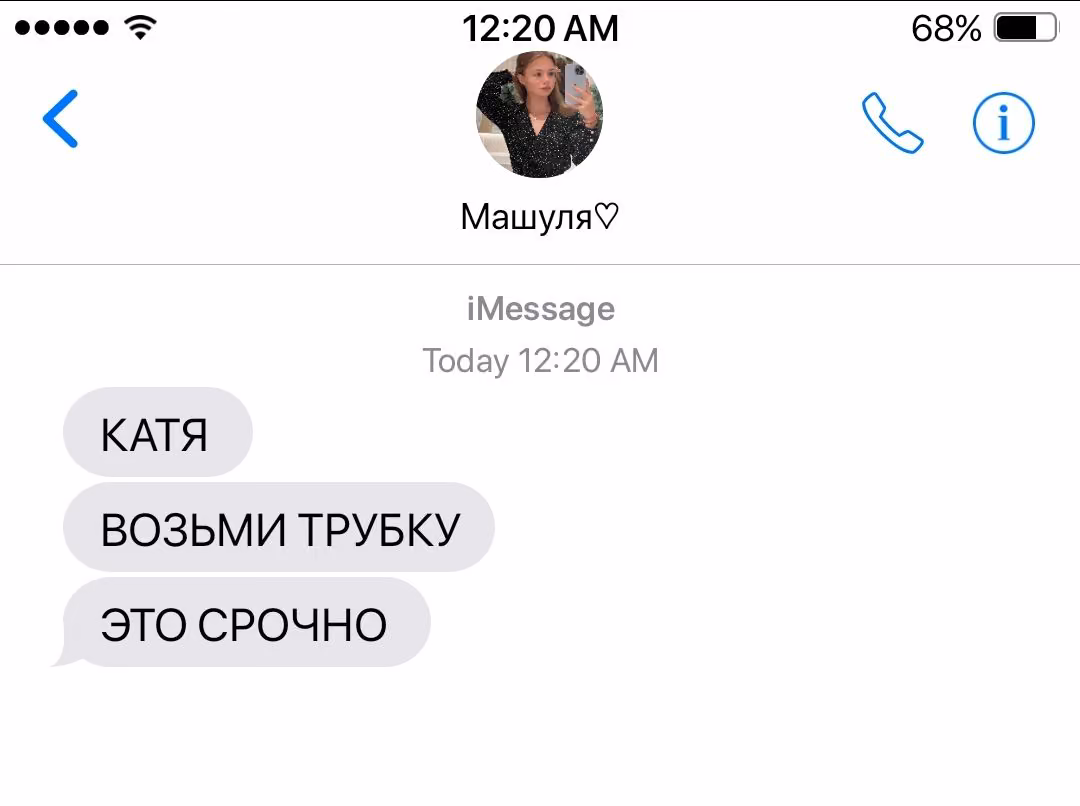 0c9087cbc57685e8635829bc317c324e.avif