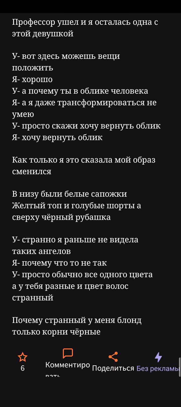 0c93eff481da462c44b1c10654a5aae1.avif
