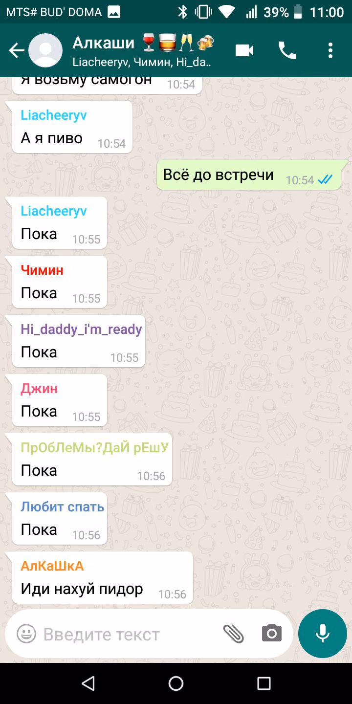 0ccb5d85e38e162d54ebddf84066edf8.jpg