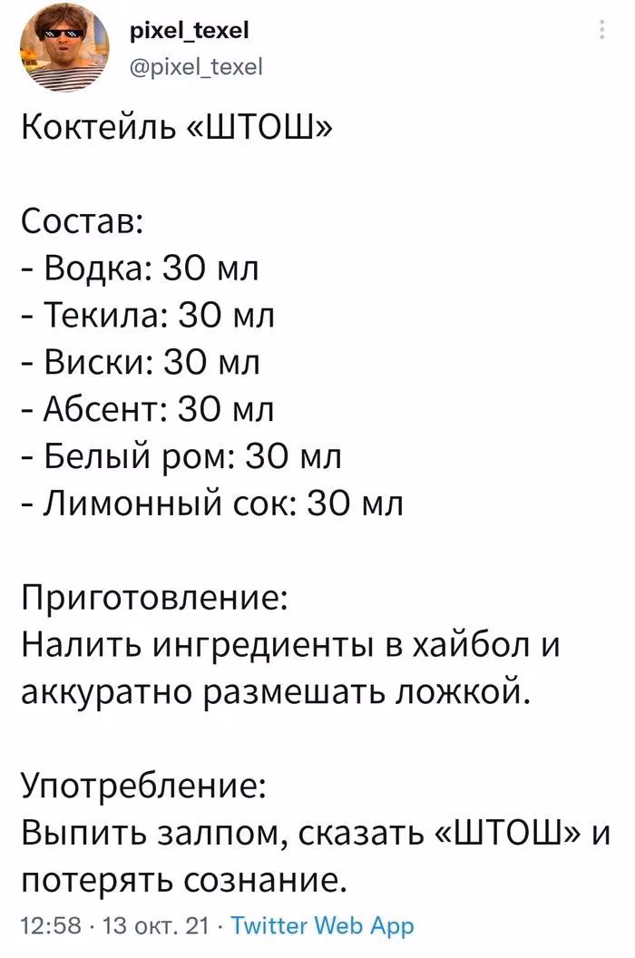 0cebc999c8cd2dac719b760c201aa196.avif