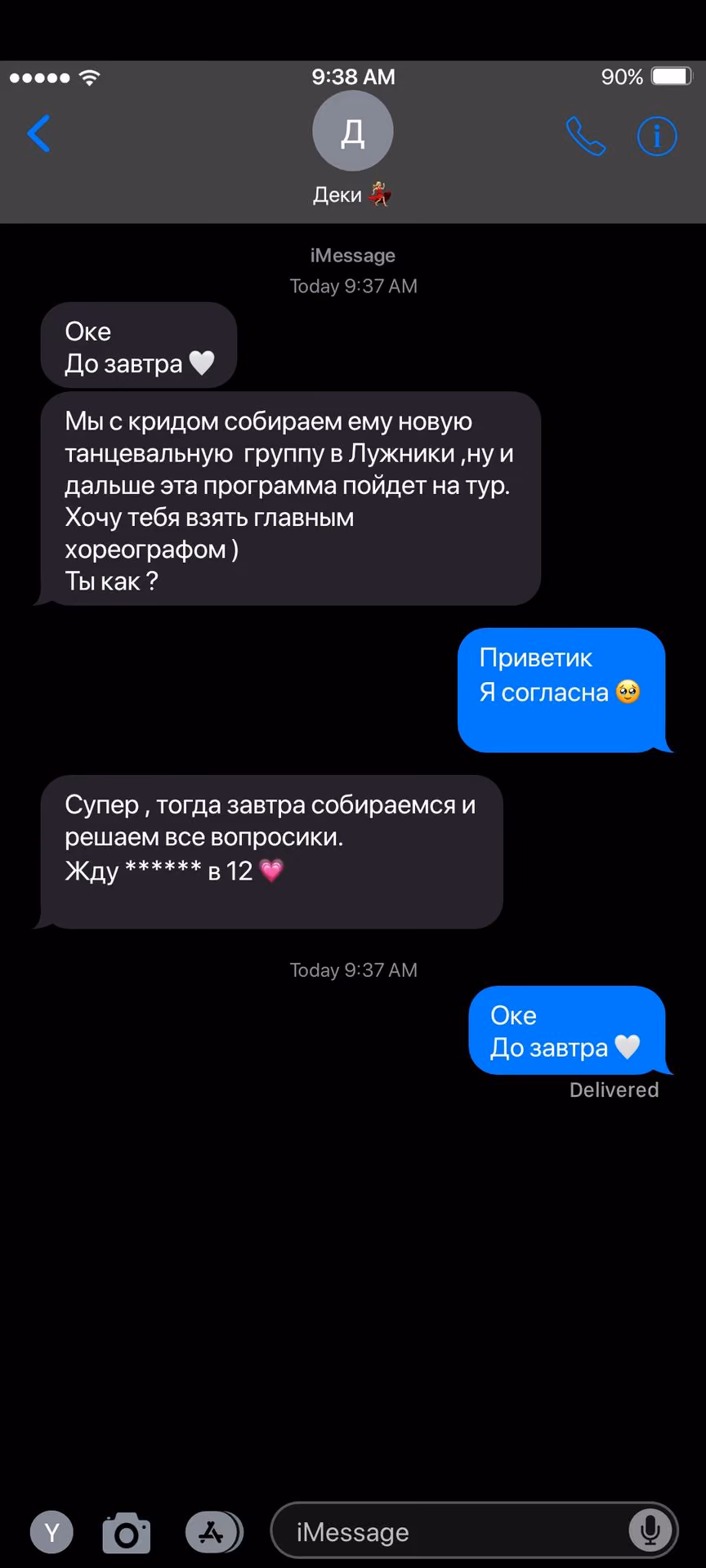 0cf2ca8cdeebb7f2fe527726d319e092.avif