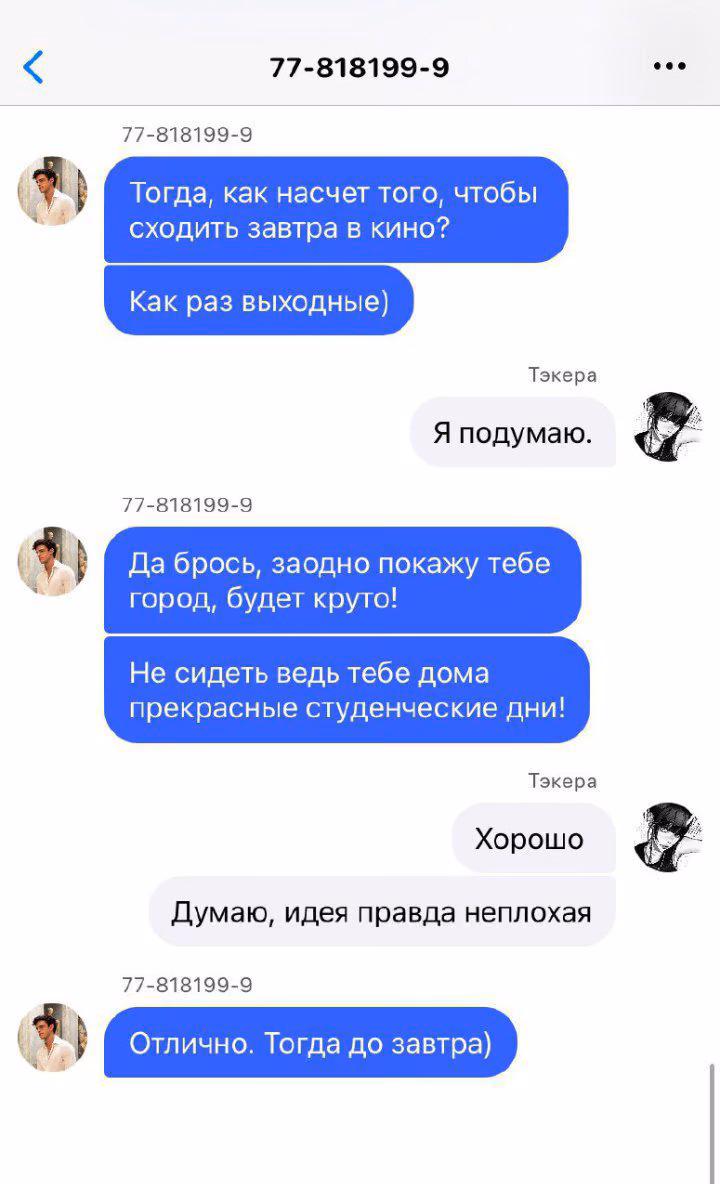 0cf55ff0a08aecd071cb497307b89988.jpg