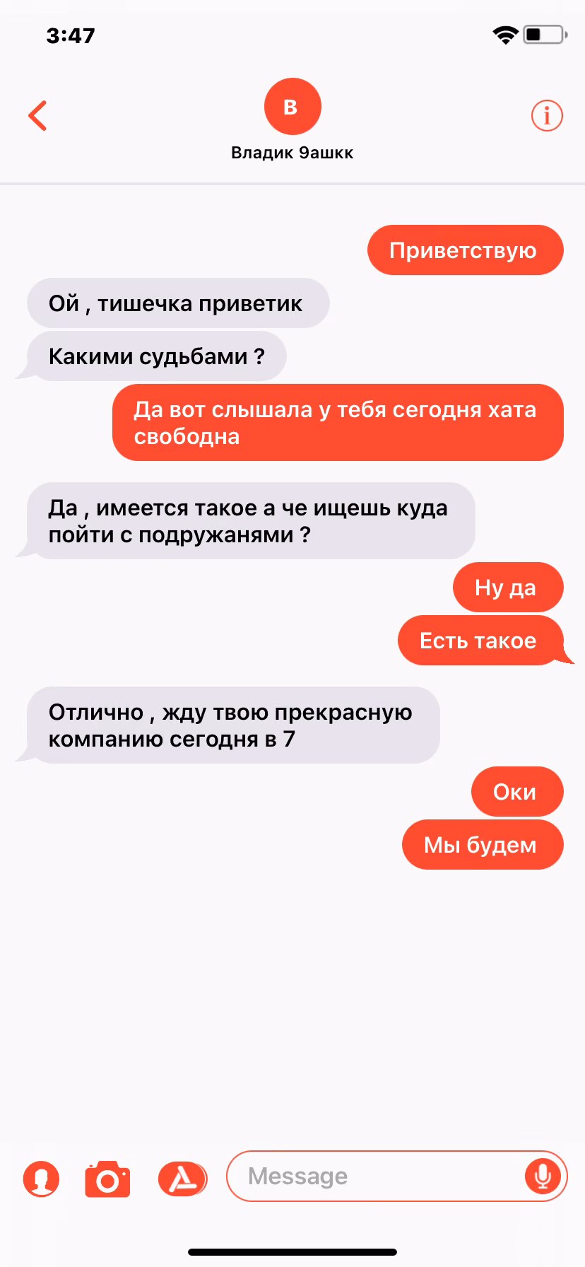 0cf992af327b1fcf56b0d69e3e1673d2.avif