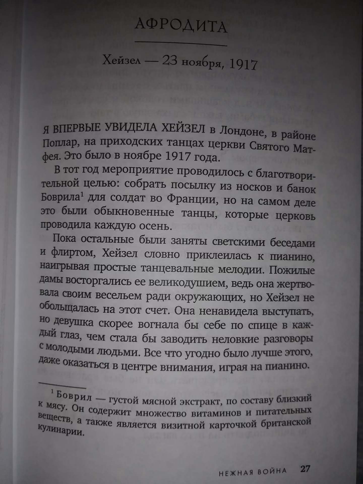0d0f817952b9541c3fc807e39f4d3102.avif
