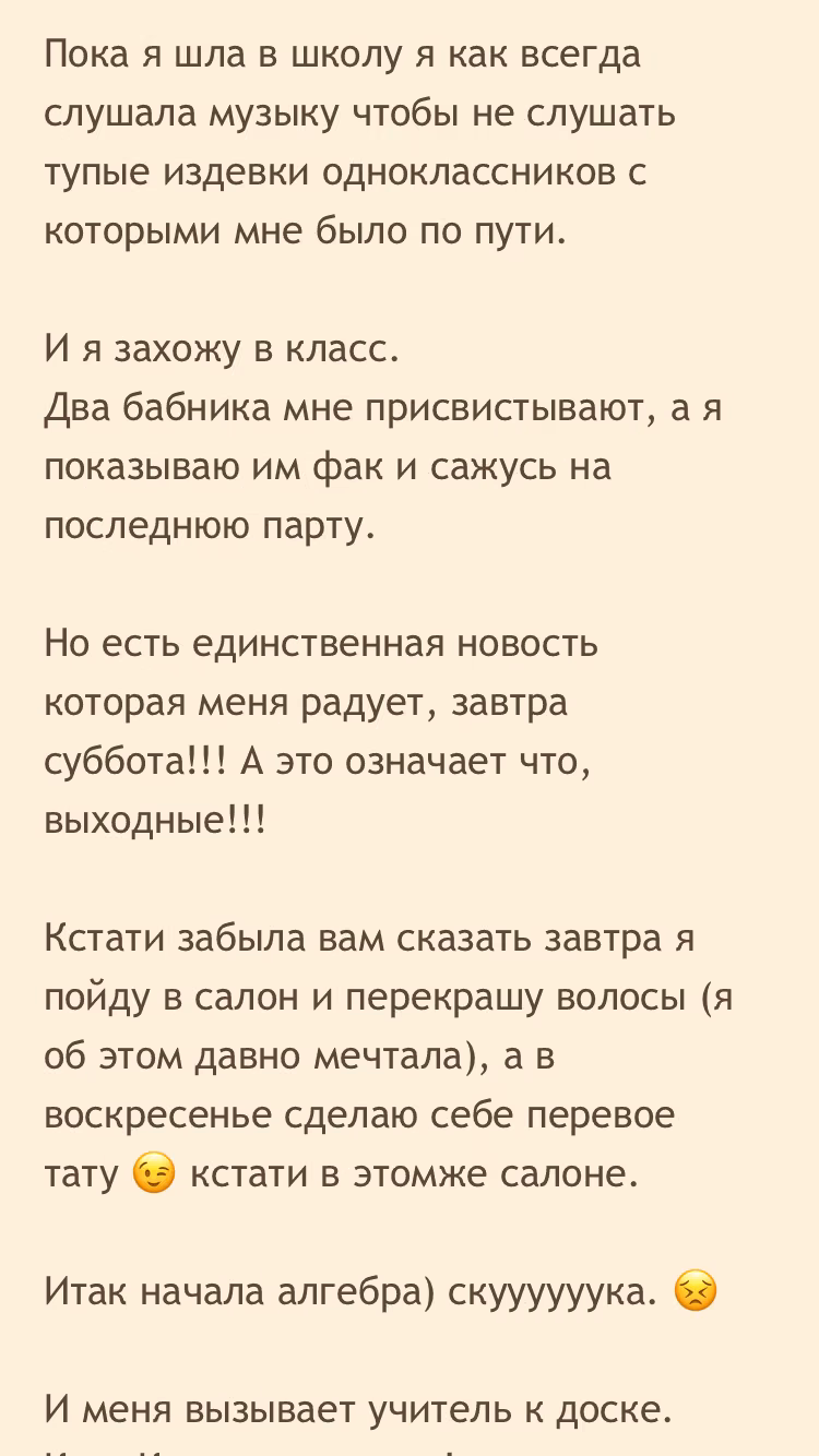 0d0f83e6796a7d30b138aba45b71ac75.avif