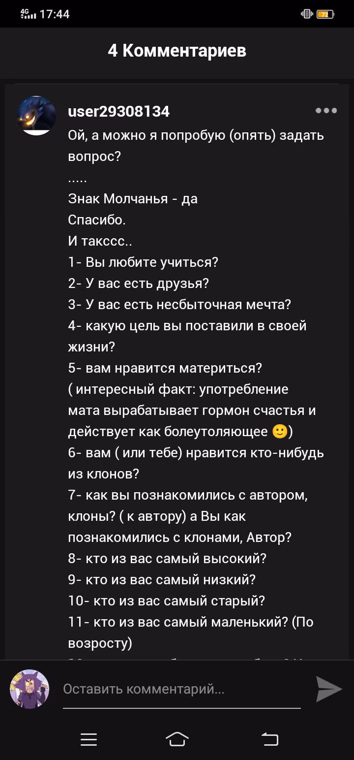0d15c15cd56e41764519c76259437004.avif