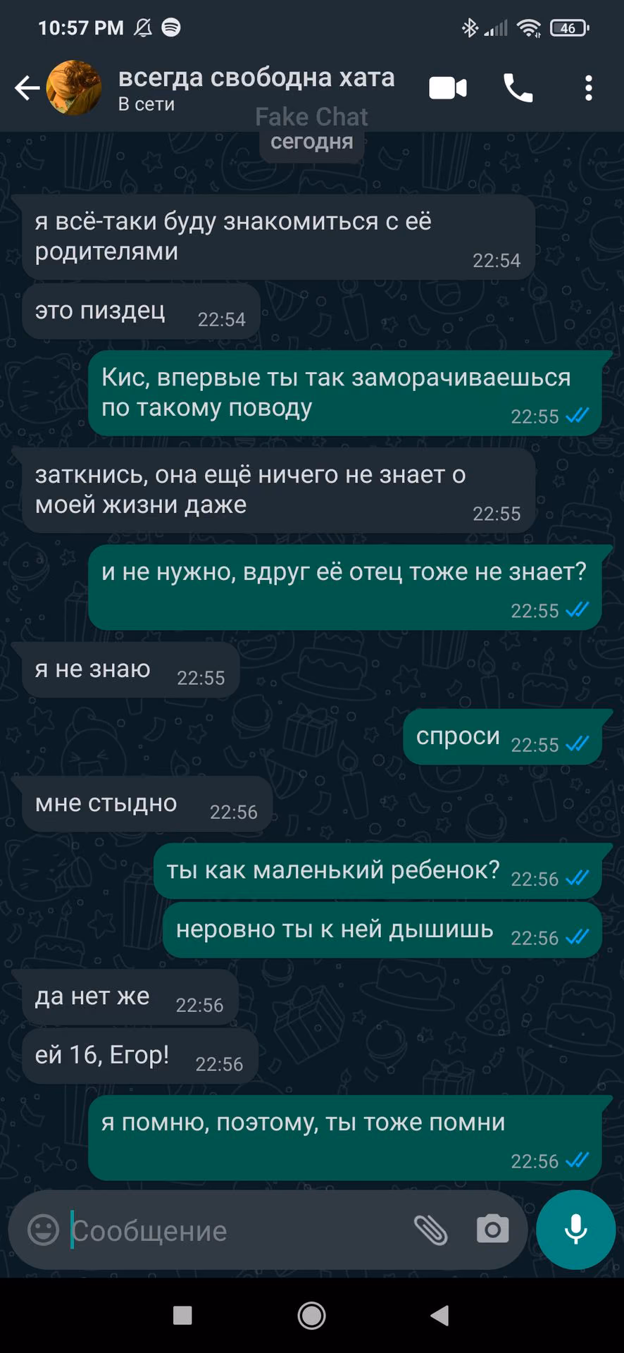 0d1ece191f84df0022cd79cfff45aa84.avif