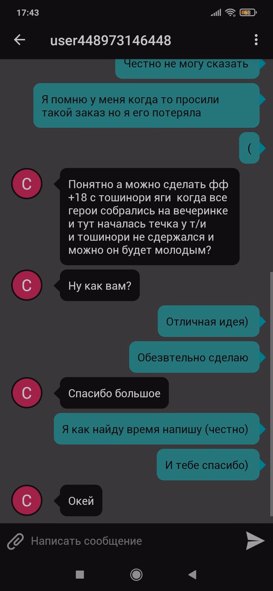 0d3b872debfd0d3b2f1284f10db437c5.avif