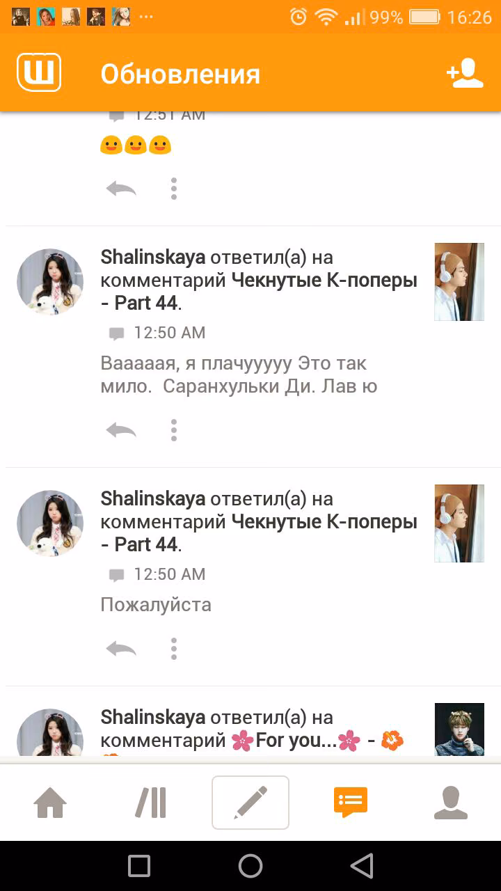 0d4559bc59c7c91898309dc948640284.jpg
