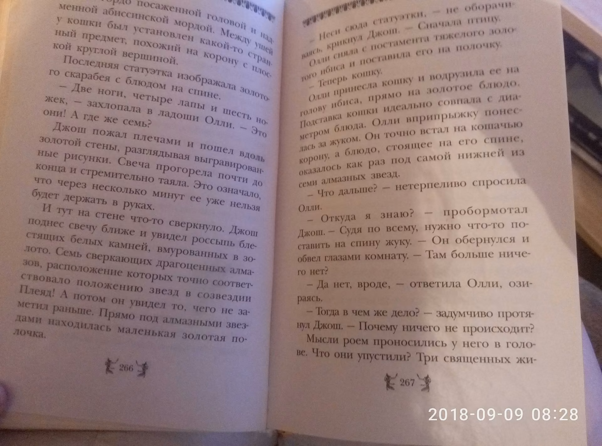 0d464bb802e79de6937074c654d2b66f.avif