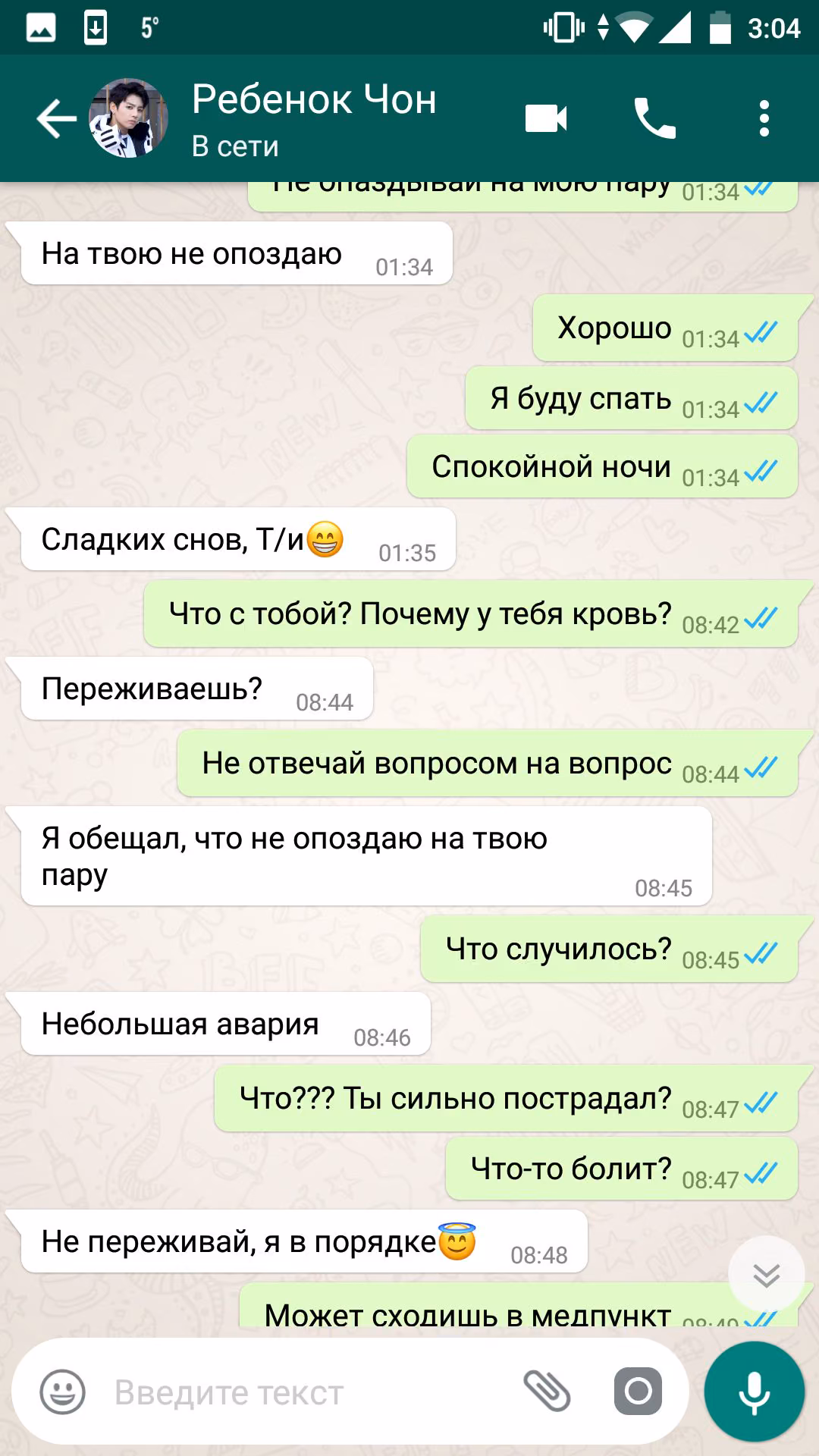 0d50b6ec5432b82dd6b80edd6e384dbb.jpg