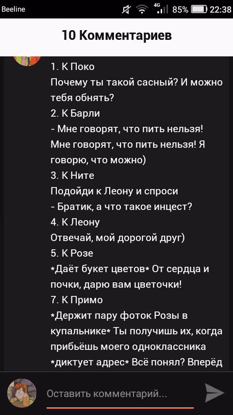 0d529751c9f887aab6484d1da0105873.jpg