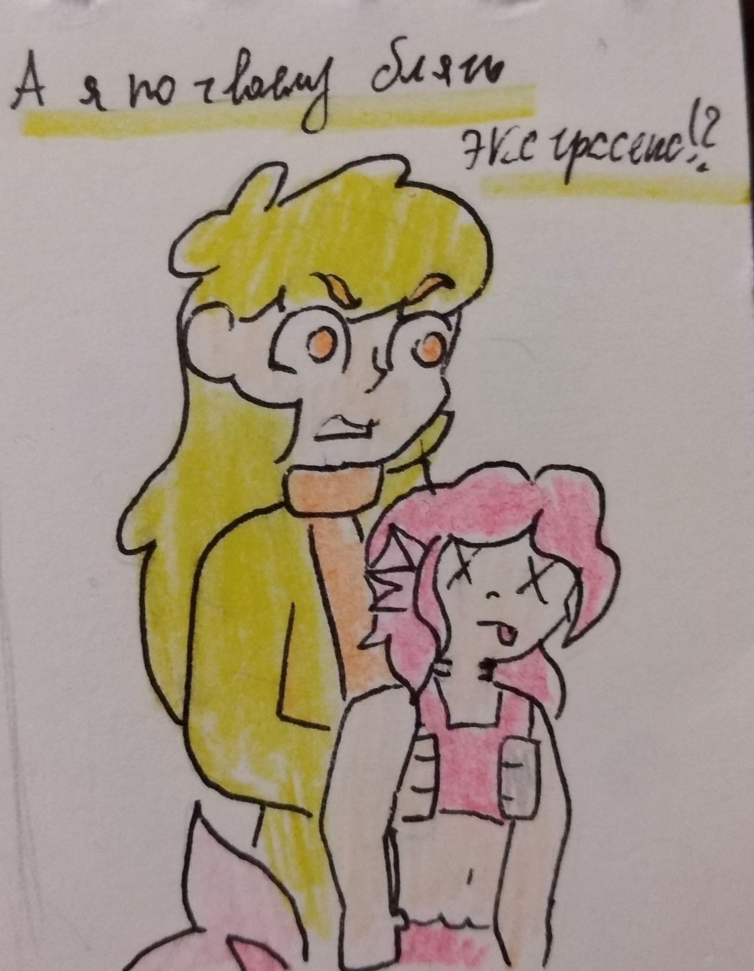 0d6146ac6e3e1a6478fd4258eafa6553.jpg