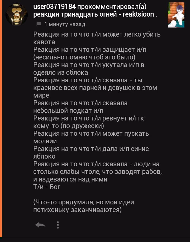 0d66505469f6c6f20b583d3f6ff648be.avif