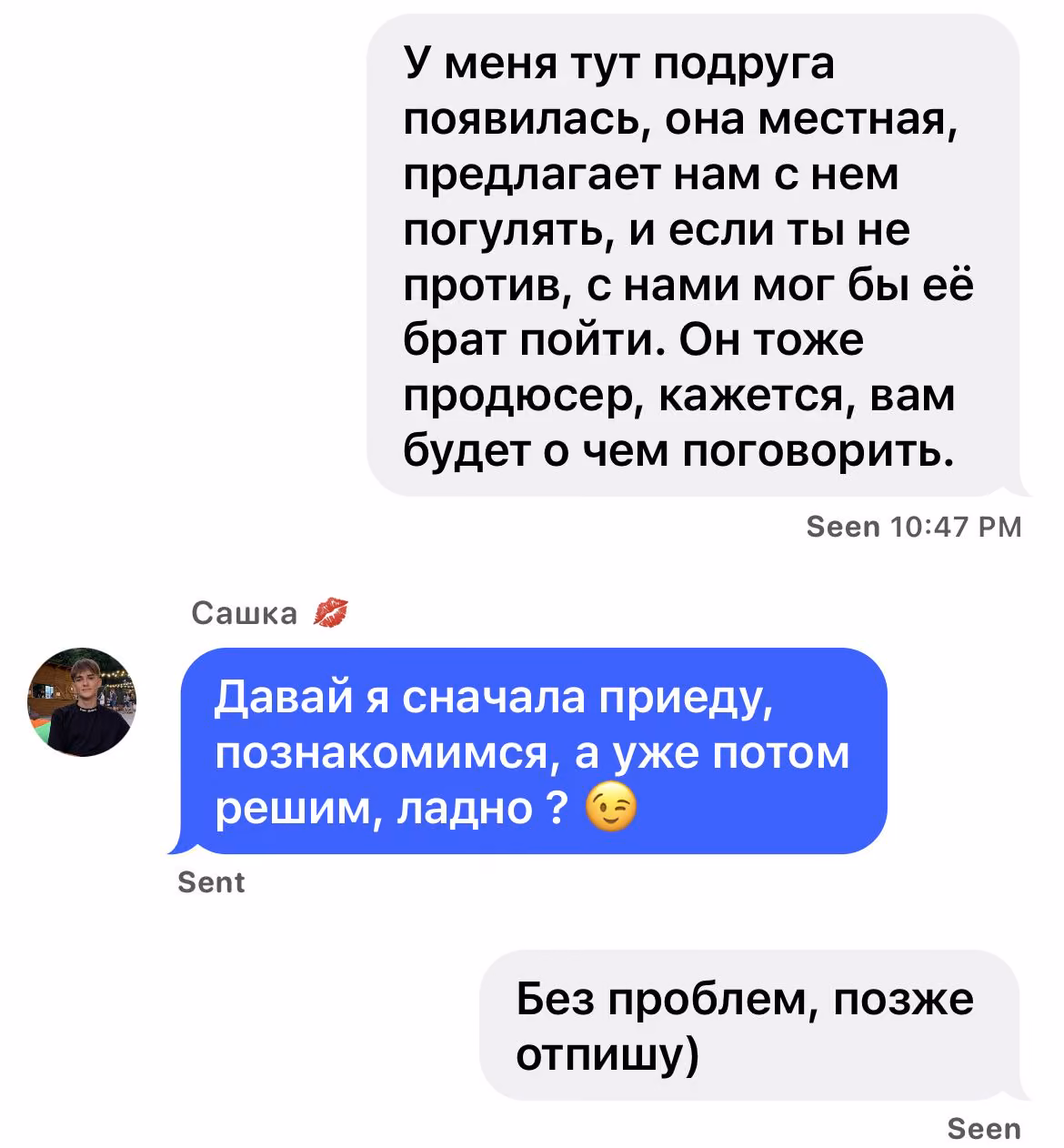 0d6b09ae8fa1b235a23d029011b0ac3b.avif