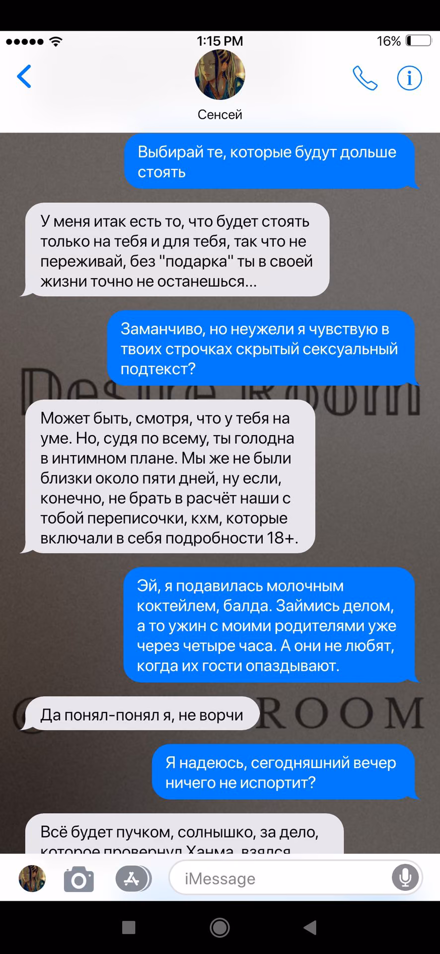 0d77544e90d9f1bd32f94939ca2bf250.jpg