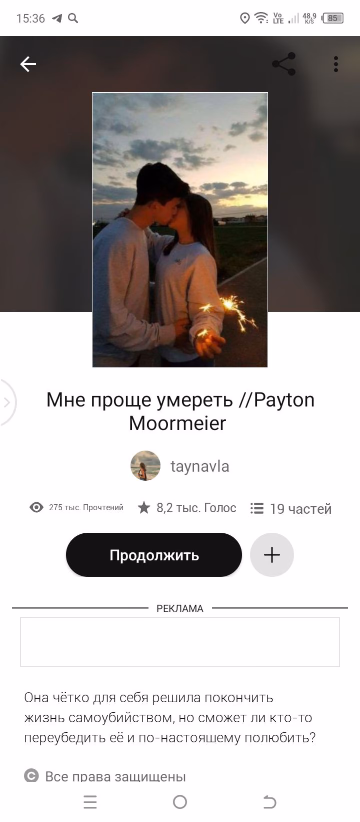 0d781b523f6e74bd08c19d553a32dc8f.avif