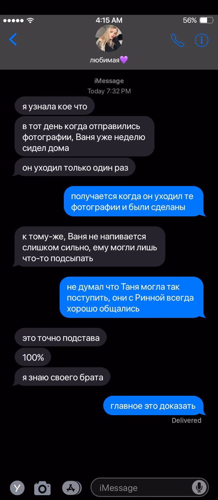 0d7f393534ab3efb3826e3e9a0a3b7e6.avif